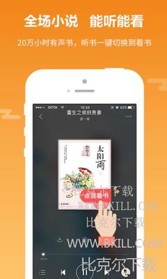 爱游戏app战略伙伴罗马